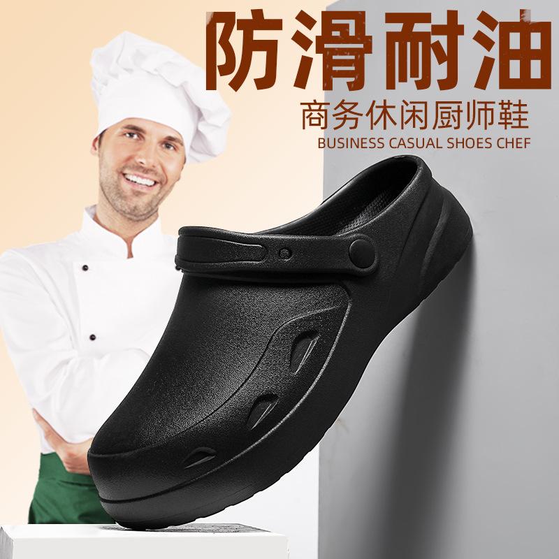 Large size professional chef shoes men s non-slip, oil-resistant and breathable car wash shoes soft sole lightweight catering back kitchen tool 36
Large size professional chef shoes men s non-slip, oil-resistant and breathable car wash shoes soft sole lightweight catering back kitchen tool 36