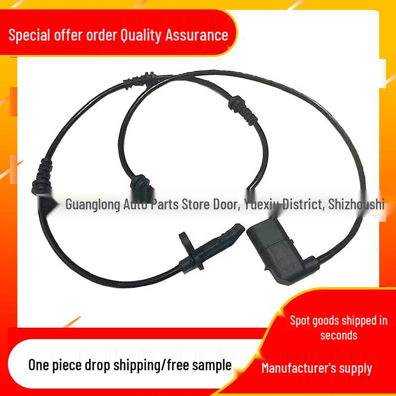 Mercedes ABS Sensor A2229059805/A2229051203
Mercedes ABS Sensor A2229059805/A2229051203