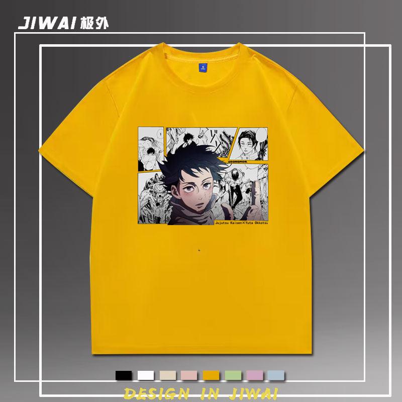 Jujutsu Battle Yi Gu You Tai Li Xiang Anime Short Sleeve Tshirt Summer Loose Unisexs and Womens Half Sleeve Clothes 4XL
Jujutsu Battle Yi Gu You Tai Li Xiang Anime Short Sleeve Tshirt Summer Loose Unisexs and Womens Half Sleeve Clothes 4XL