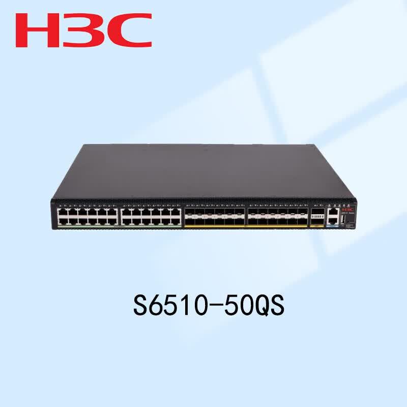 H3C S6510-50QS Layer 3 Core Switch
H3C S6510-50QS Layer 3 Core Switch