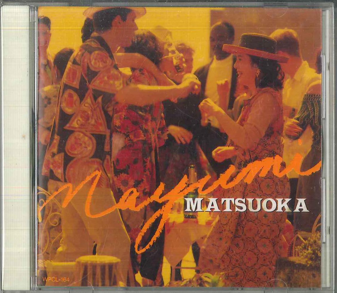 CD MAYUMI MATSUOKA - slow dance on the patio WPCL164PROMO WARNER PIONEER 1990 Japan Obi Japanese Pop/Rock Used
CD MAYUMI MATSUOKA - slow dance on the patio WPCL164PROMO WARNER PIONEER 1990 Japan Obi Japanese Pop/Rock Used