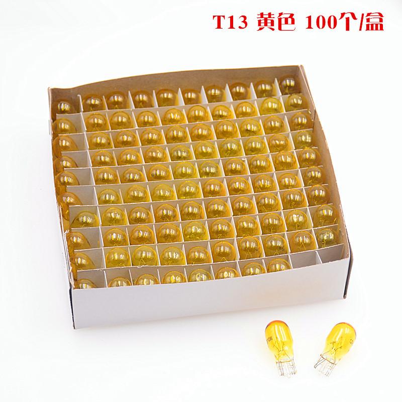 100Pcs/Box T13 Halogen Lamp Clear Glass Warm White Amber 10W Car Interior Light Clearance Light Automotive Halogen Light Bulbs
100Pcs/Box T13 Halogen Lamp Clear Glass Warm White Amber 10W Car Interior Light Clearance Light Automotive Halogen Light Bulbs