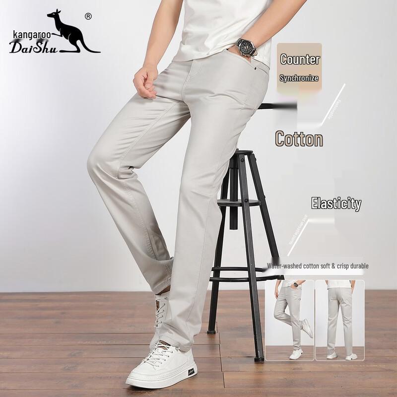 DAISHU Men s Washed Cotton Blend Straight Fit Pants 35
DAISHU Men s Washed Cotton Blend Straight Fit Pants 35