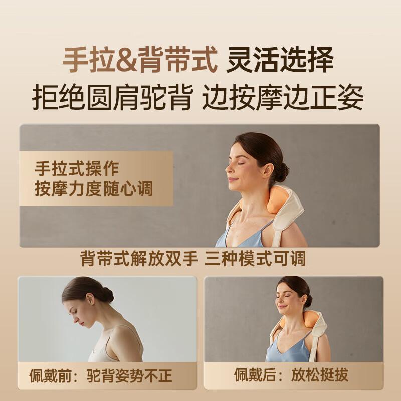 Westinghouse UK2S Cervical & Shoulder Massager
Westinghouse UK2S Cervical & Shoulder Massager