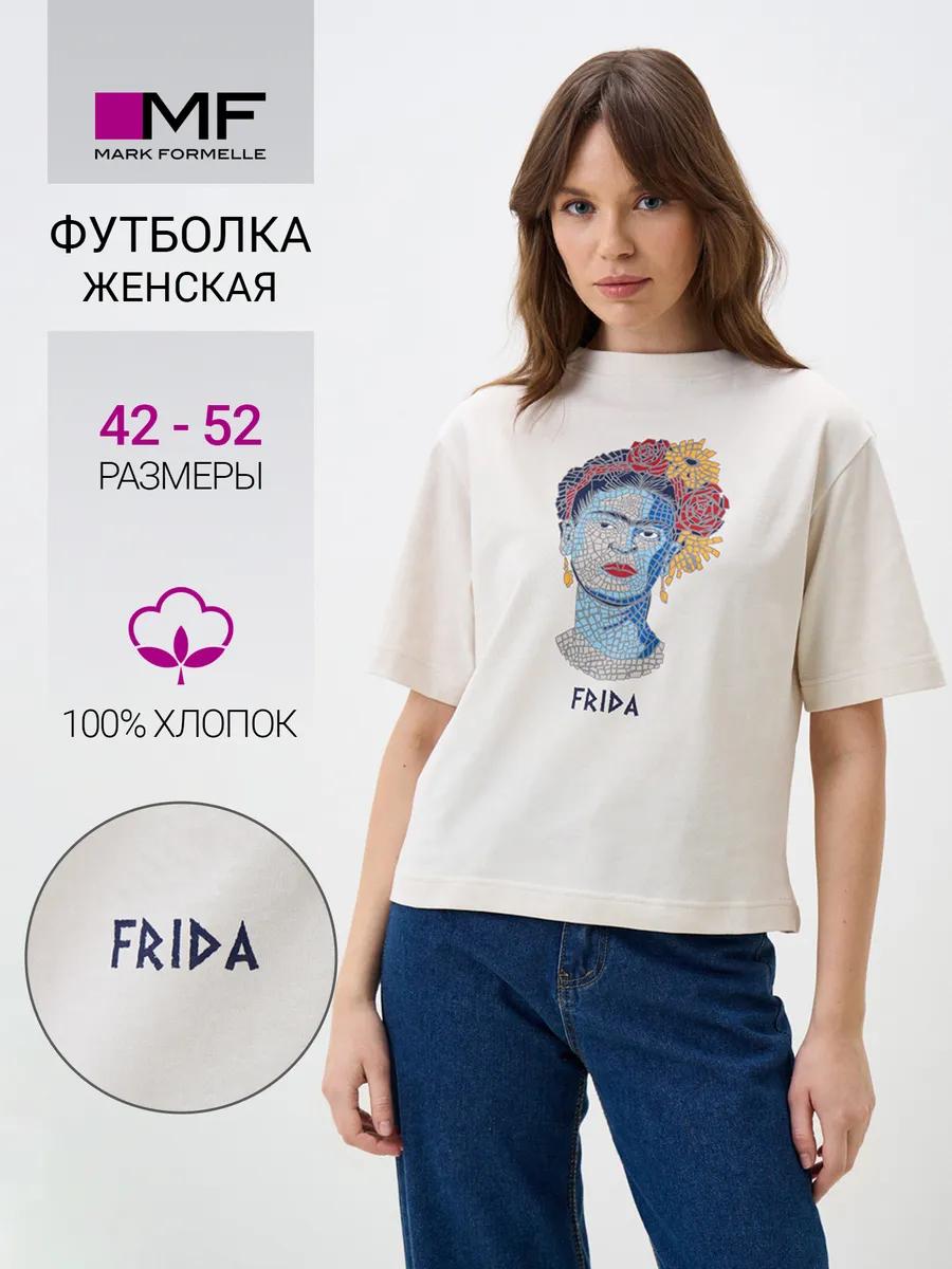 Oversized print cotton t-shirt 4XL
Oversized print cotton t-shirt 4XL