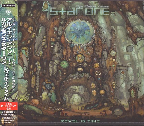 CD ARJEN ANTHONY LUCASSEN S STAR ONE - Revel In Time SICP64445PROMO Sony Records In 2022 Japan ObiRock Used
CD ARJEN ANTHONY LUCASSEN S STAR ONE - Revel In Time SICP64445PROMO Sony Records In 2022 Japan ObiRock Used