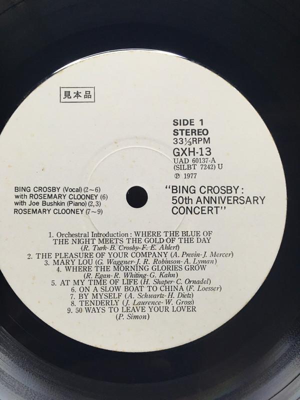 LP Record BING CROSBY - 50th Anniversary Concert GXH1314PROMO UNITED ARTISTS 1977 Japan Pop Used
LP Record BING CROSBY - 50th Anniversary Concert GXH1314PROMO UNITED ARTISTS 1977 Japan Pop Used