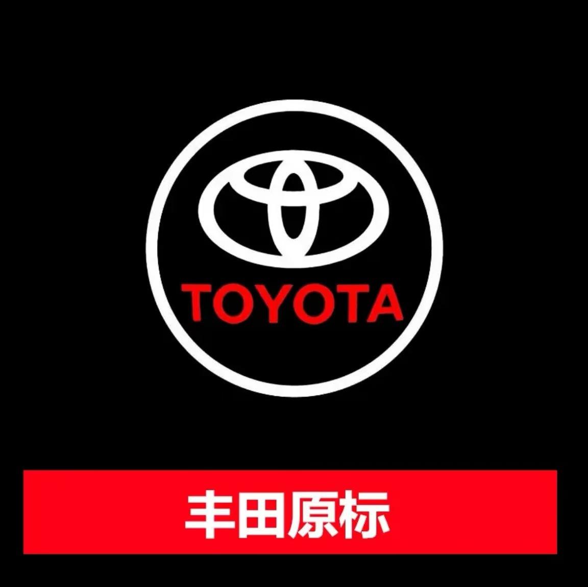 For Toyota sticker LED Car Door Welcome Light Logo Projector Lamp Laser Lamp Ghost Shadow Door Projection Light
For Toyota sticker LED Car Door Welcome Light Logo Projector Lamp Laser Lamp Ghost Shadow Door Projection Light