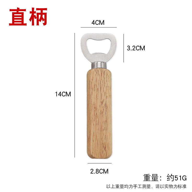 Ceramic Bottle Opener with Wooden Handle
Ceramic Bottle Opener with Wooden Handle