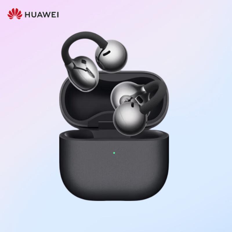 HUAWEI FreeClip 2 Open-Ear Wireless Earbuds
HUAWEI FreeClip 2 Open-Ear Wireless Earbuds
