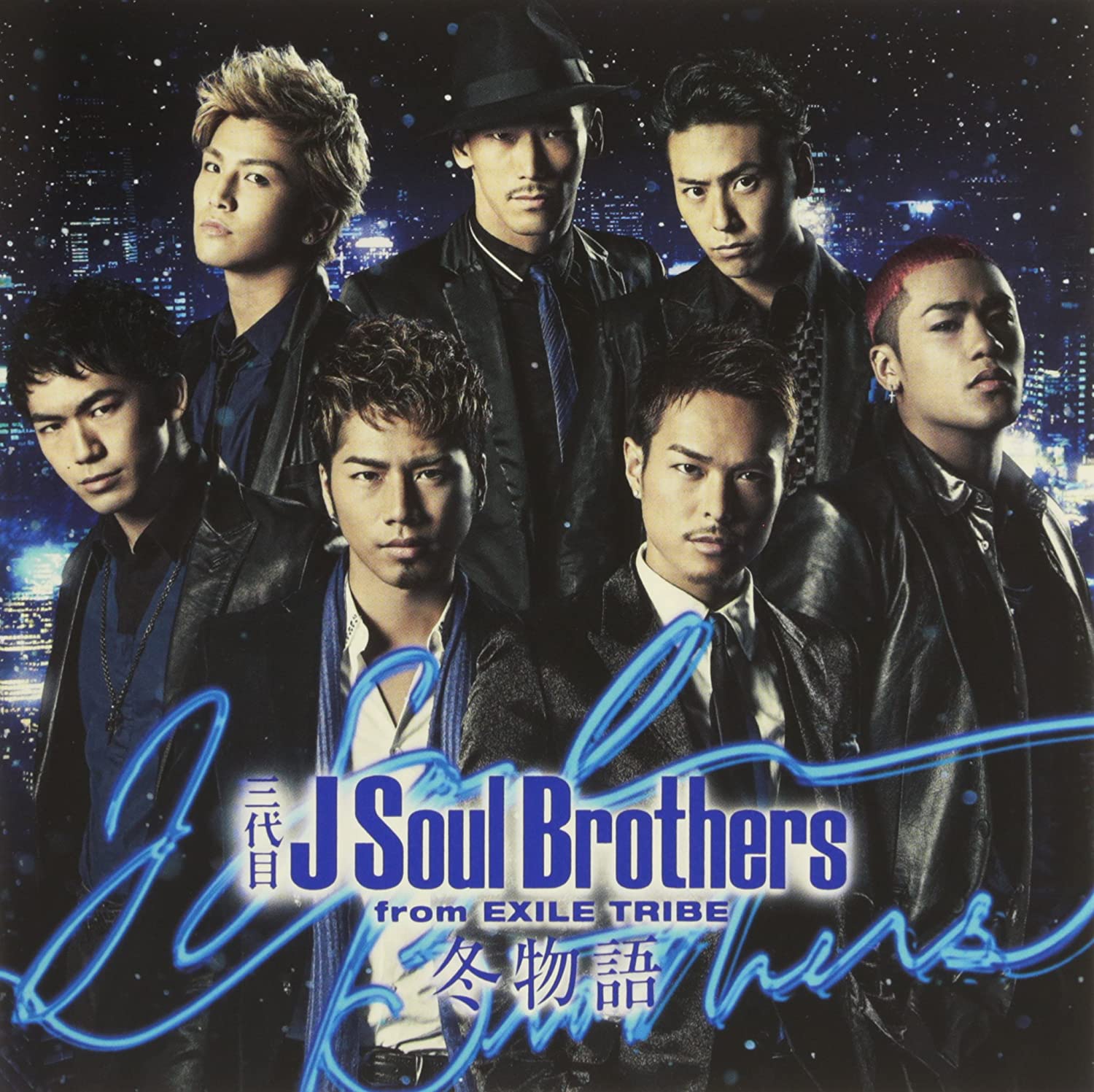 CD SANDAIME J SOUL BROTHERS FROM EXILE - Fuyumonogatari (CD+DVD) RZCD59458 Japan ObiJapanese Pop/Rock Used
CD SANDAIME J SOUL BROTHERS FROM EXILE - Fuyumonogatari (CD+DVD) RZCD59458 Japan ObiJapanese Pop/Rock Used