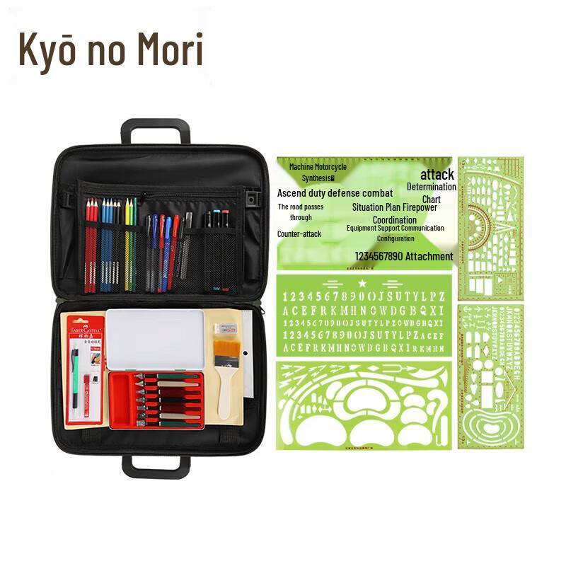 Jingzhisheng Camouflage Charting & Drawing Tool Set
Jingzhisheng Camouflage Charting & Drawing Tool Set