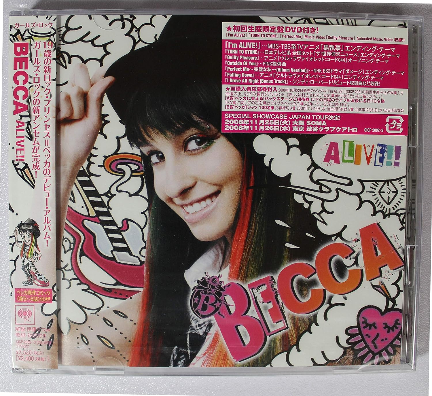 CD BECCA - ALIVE! (First Press Limited Edition SICP20823PROMO Japan ObiRock Used
CD BECCA - ALIVE! (First Press Limited Edition SICP20823PROMO Japan ObiRock Used