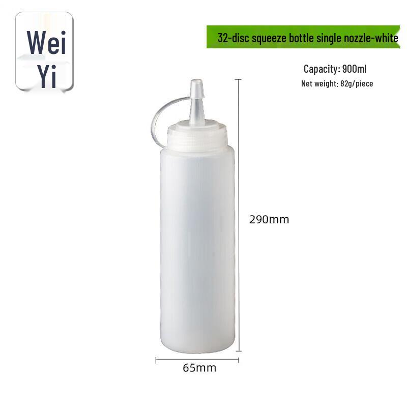 Japanese Style Squeeze Sauce Bottle
Japanese Style Squeeze Sauce Bottle