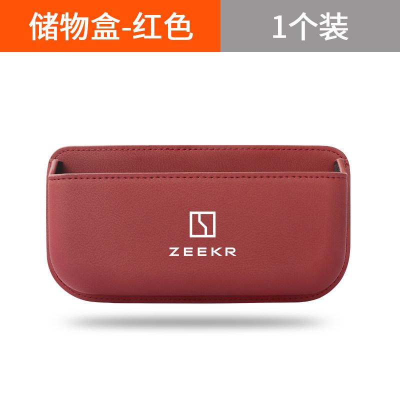 Suitable For Zeekr 9X Car Interior Seat Gap Storage Box 7x/007gt/001/009 Car Mesh Bag Storage Bag Key Placement Box E
Suitable For Zeekr 9X Car Interior Seat Gap Storage Box 7x/007gt/001/009 Car Mesh Bag Storage Bag Key Placement Box E