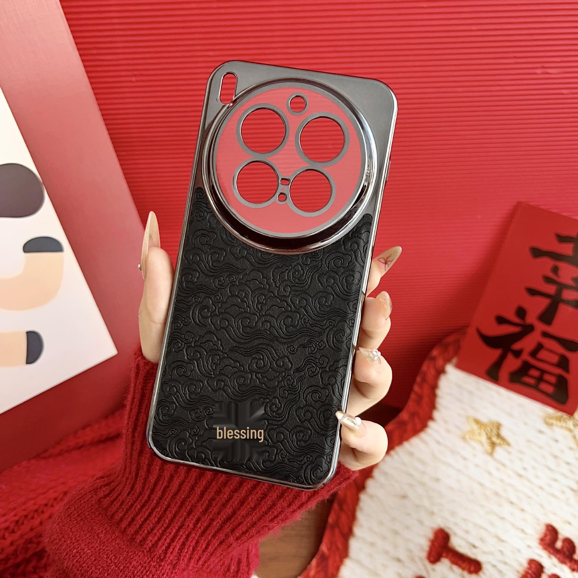 Fu Character Guochao Style Electroplated Anti-fall Protective Case for vivo X300Pro/OPPO FindX9Pro. Samsung S24 Ultra - Large Hole
Fu Character Guochao Style Electroplated Anti-fall Protective Case for vivo X300Pro/OPPO FindX9Pro. Samsung S24 Ultra - Large Hole