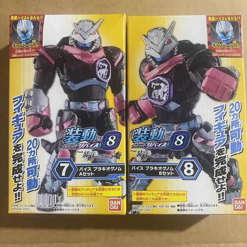 Vice Assembly Model Toys KAMEN RIDER REVICE BY8 CANDY TOY KONG GENOME BARACHIO IGARASHI Entertaining Play Safe Kid Friendly Fun
Vice Assembly Model Toys KAMEN RIDER REVICE BY8 CANDY TOY KONG GENOME BARACHIO IGARASHI Entertaining Play Safe Kid Friendly Fun