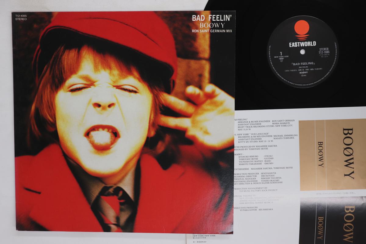 12-дюймовая пластинка BOOWY Bad Feeling Ron Saint Germain Mix T121085 EASTWORLD 1985 Япония Японский Поп-Рок Б/у
12-дюймовая пластинка BOOWY Bad Feeling Ron Saint Germain Mix T121085 EASTWORLD 1985 Япония Японский Поп-Рок Б/у