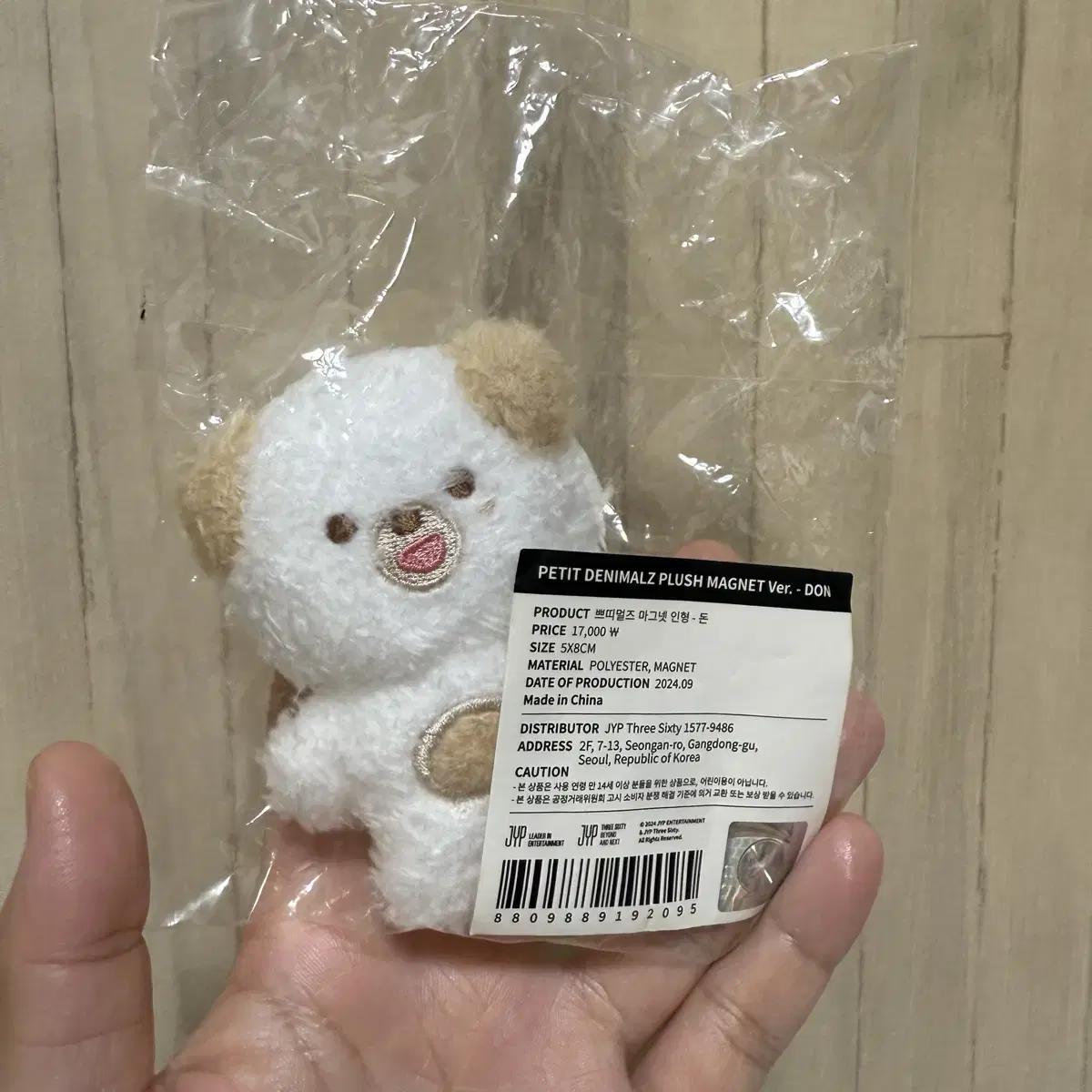 DAY6 Дэнималс Памл Магнит Дон
DAY6 Дэнималс Памл Магнит Дон