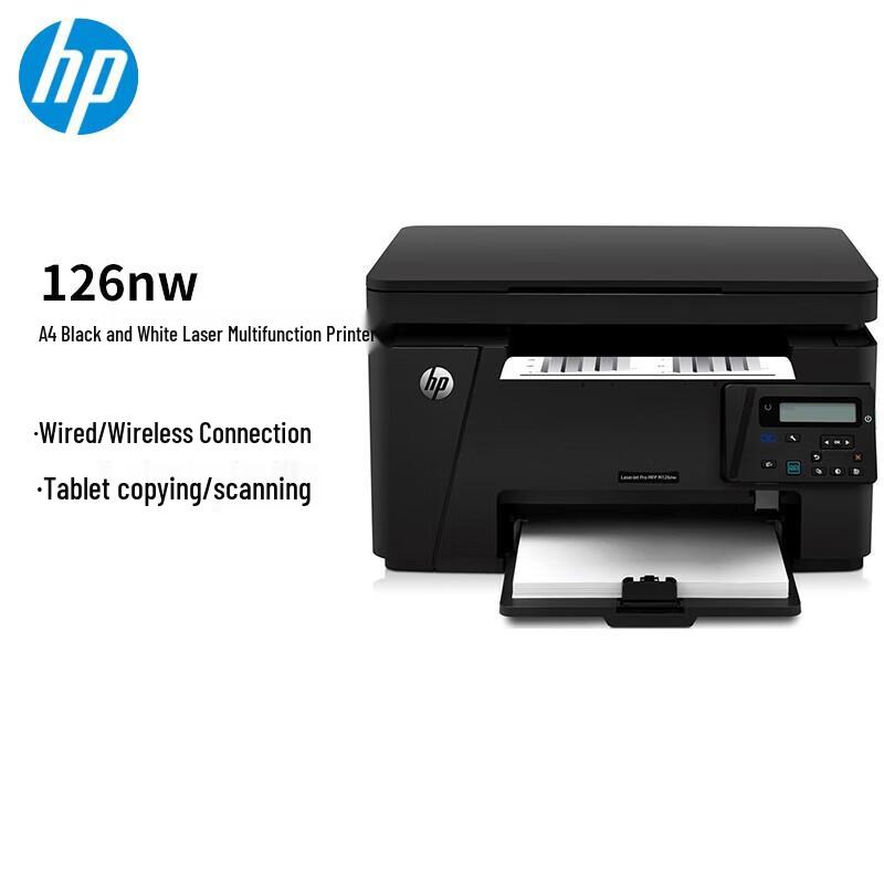 HP LaserJet Pro M126nw All-in-One Printer CN plug (adapter included)
HP LaserJet Pro M126nw All-in-One Printer CN plug (adapter included)