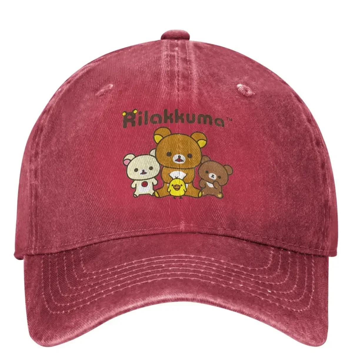 Rilakkuma Logo Casual Baseball Cap Spring Trucker Hat Wholesale Tennis Skate Hip Hop Hats UnisexTeens y2k Cool Baseball Caps One Size
Rilakkuma Logo Casual Baseball Cap Spring Trucker Hat Wholesale Tennis Skate Hip Hop Hats UnisexTeens y2k Cool Baseball Caps One Size