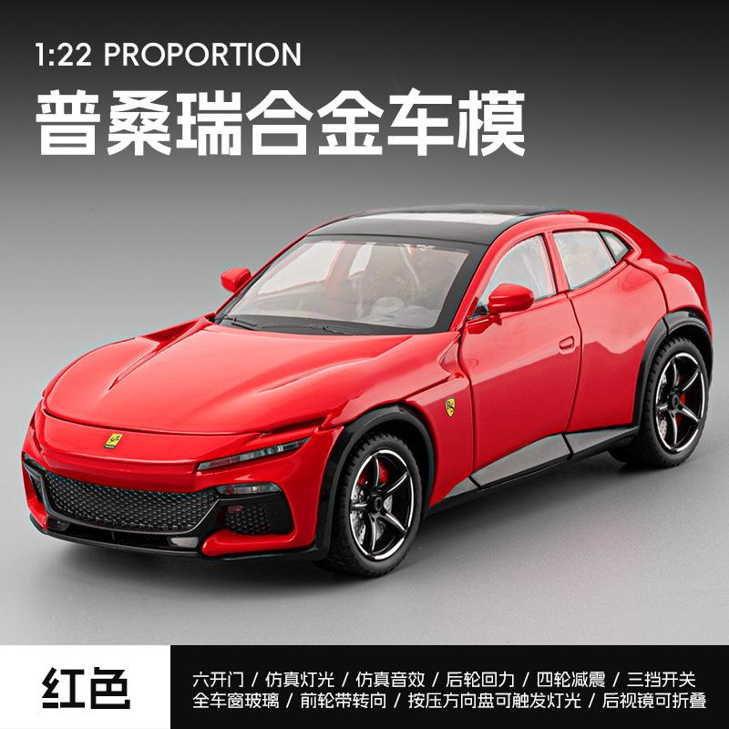 1: 22 Rafa FVU simulation alloy sports car model with sound and light feedback, multi door toy Advanced Car Model Collectibles красный
1: 22 Rafa FVU simulation alloy sports car model with sound and light feedback, multi door toy Advanced Car Model Collectibles красный