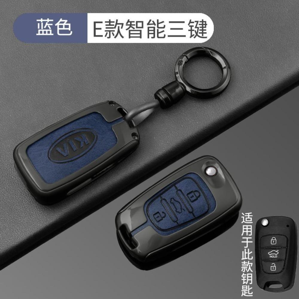 Durable for Kia Key Cover for KX3 KX5 K2 K4 Forte KXCross Sportage Seltos Rio Car Keys Protection retro blue + round buckle
Durable for Kia Key Cover for KX3 KX5 K2 K4 Forte KXCross Sportage Seltos Rio Car Keys Protection retro blue + round buckle