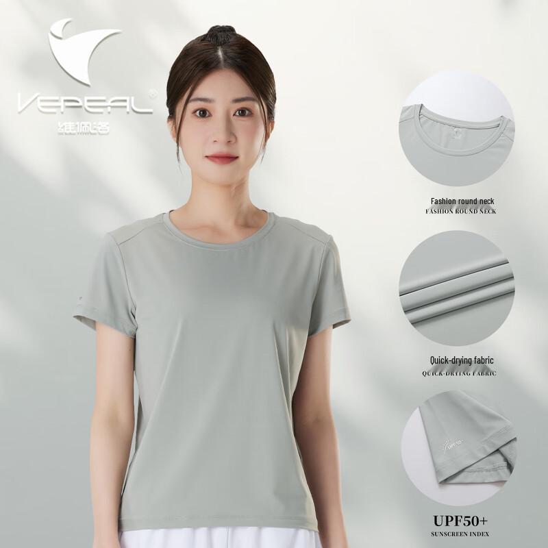 Vepeal Unisex Ice Silk Short Sleeve Outdoor T-Shirt 4XL
Vepeal Unisex Ice Silk Short Sleeve Outdoor T-Shirt 4XL