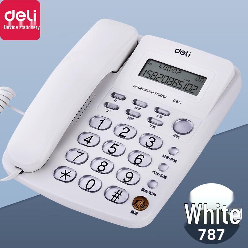 Deli 787 Corded Desk Phone (CN version)
Deli 787 Corded Desk Phone (CN version)