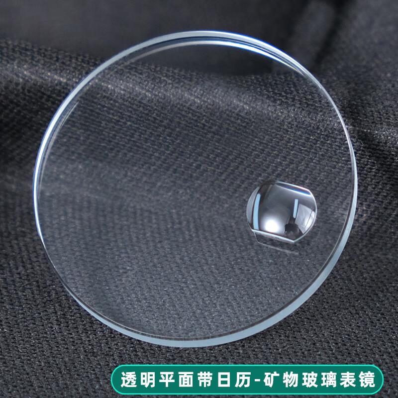 Sapphire Mineral Glass Lens for Casio MDV-106 – Blue AR Coating, Magnifying Date Window, Scratch-Resistant Crystal Cover For MDV-106
Sapphire Mineral Glass Lens for Casio MDV-106 – Blue AR Coating, Magnifying Date Window, Scratch-Resistant Crystal Cover For MDV-106