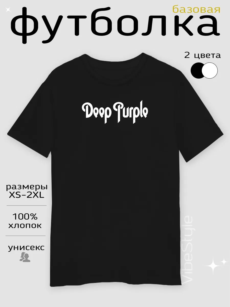 Deep Purple T-shirt XL
Deep Purple T-shirt XL