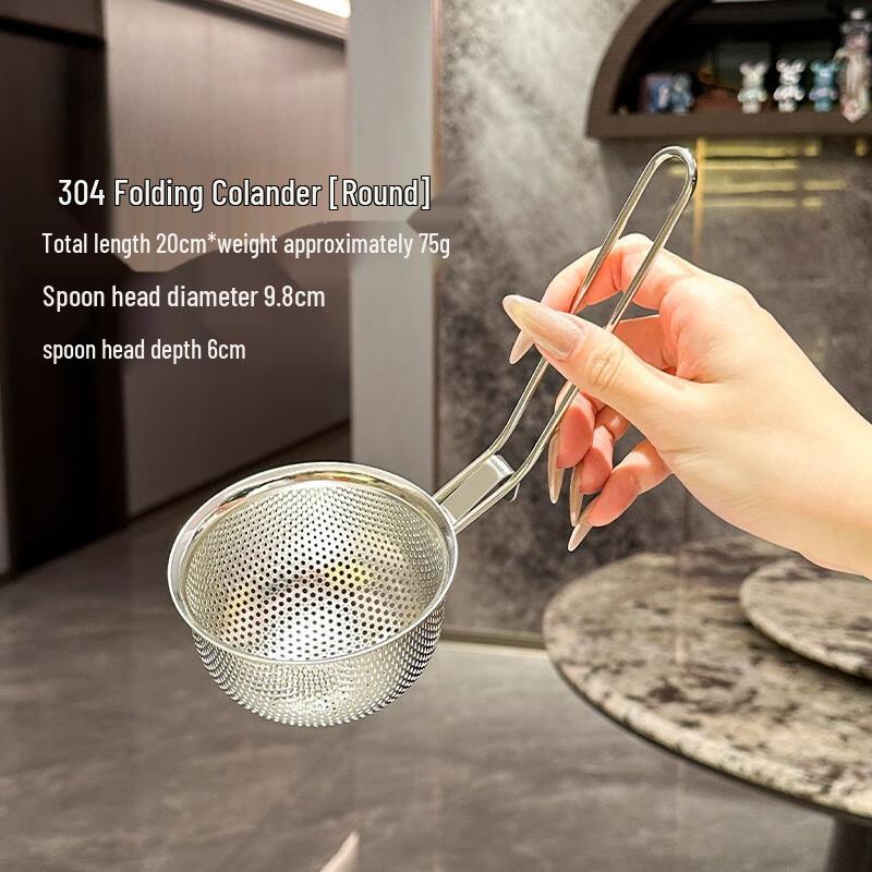 ZISIZ 304 Stainless Steel Foldable Hot Pot Strainer
ZISIZ 304 Stainless Steel Foldable Hot Pot Strainer