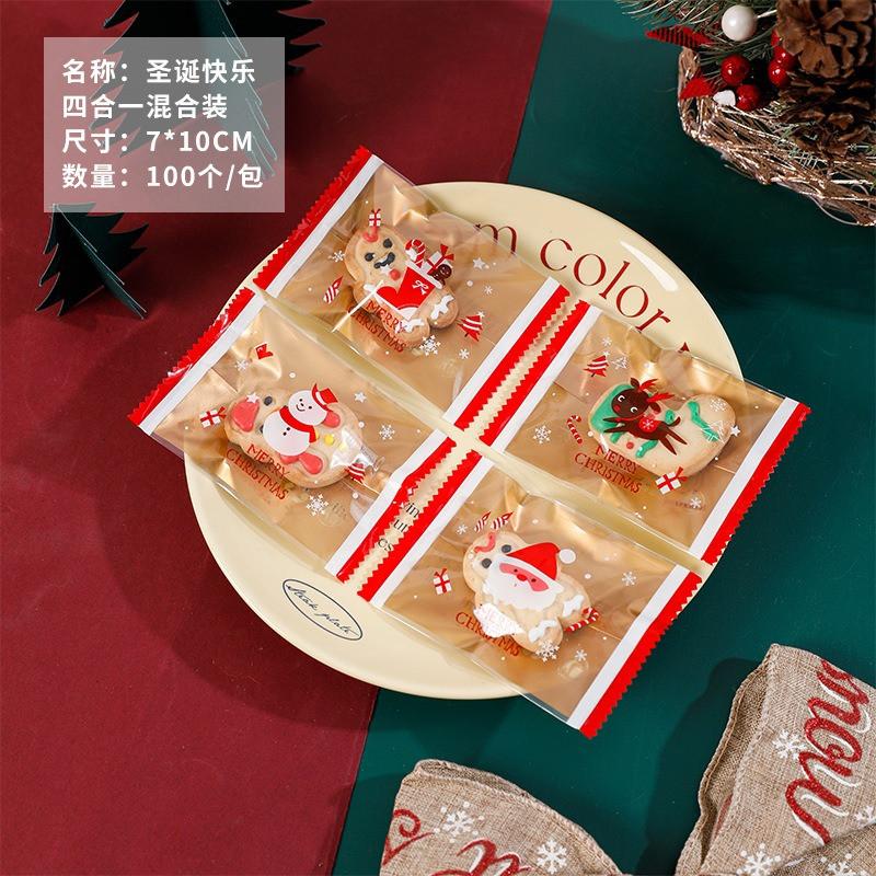 100Pcs 7x10cm Christmas Cartoon Printed Machine Sealing Snowflake Pastry Candy Cookie Packaging Xmas Party Gift Bags 7x10cm
100Pcs 7x10cm Christmas Cartoon Printed Machine Sealing Snowflake Pastry Candy Cookie Packaging Xmas Party Gift Bags 7x10cm