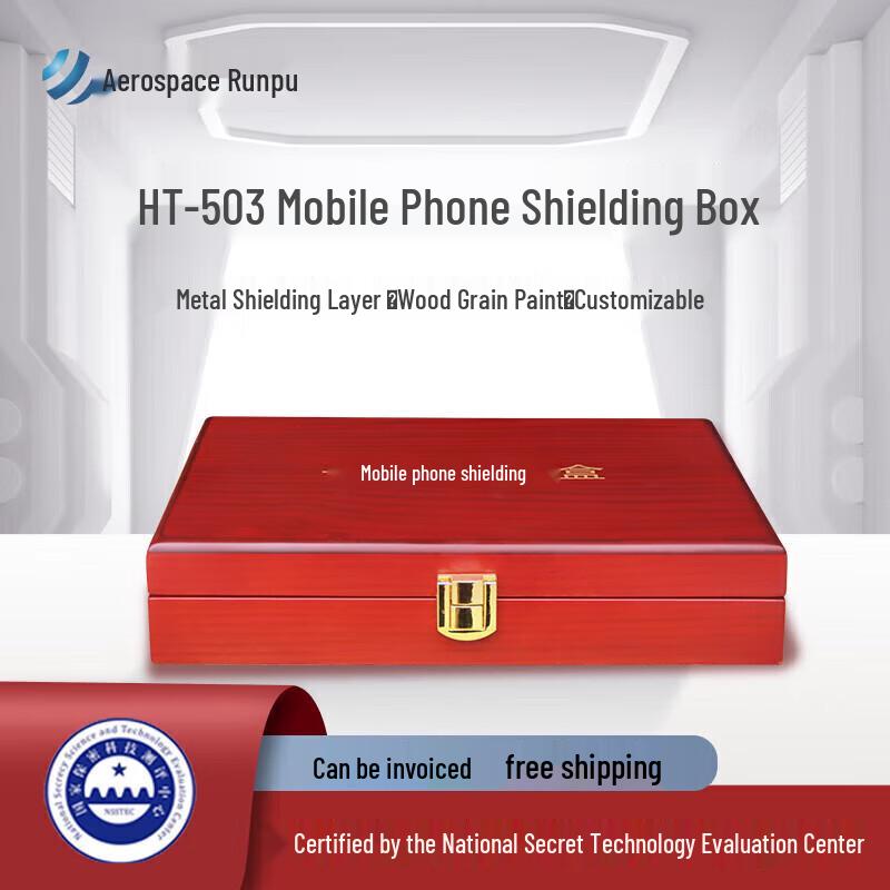 Hangtian Runpu HT-503 Network Security Device
Hangtian Runpu HT-503 Network Security Device