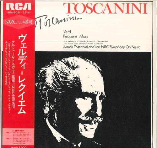 LP Record ARTURO TOSCANINI - Verdi: Requiem SRA803132M RCA 1973 Japan Obi Classical Used
LP Record ARTURO TOSCANINI - Verdi: Requiem SRA803132M RCA 1973 Japan Obi Classical Used