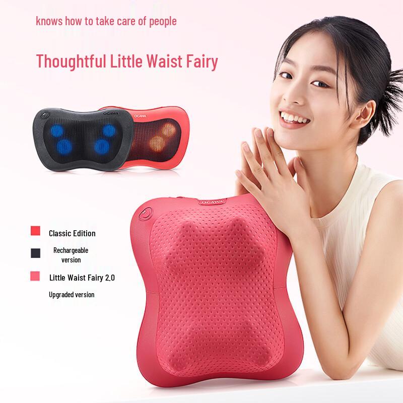OGAWA Multi-functional Massage Pillow
OGAWA Multi-functional Massage Pillow