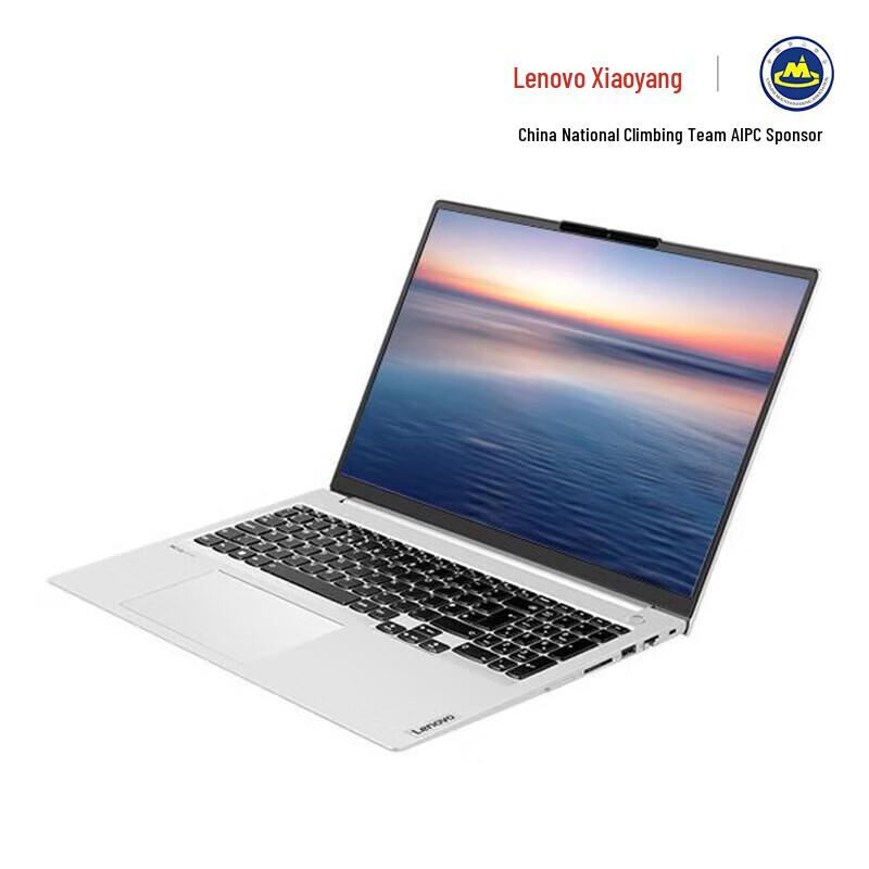 Lenovo Zhaoyang X7-16 Business Laptop (CN version) 13th Gen Core i7-13700H 32GB 2TB 2.5K
Lenovo Zhaoyang X7-16 Business Laptop (CN version) 13th Gen Core i7-13700H 32GB 2TB 2.5K