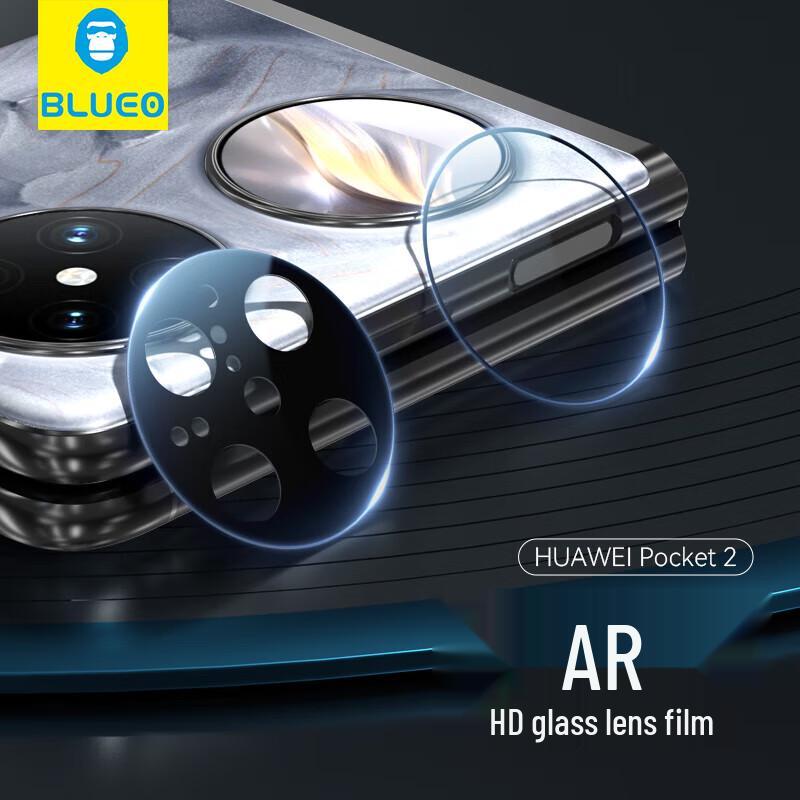 Huawei Pocket 2 Camera Lens Protector
Huawei Pocket 2 Camera Lens Protector