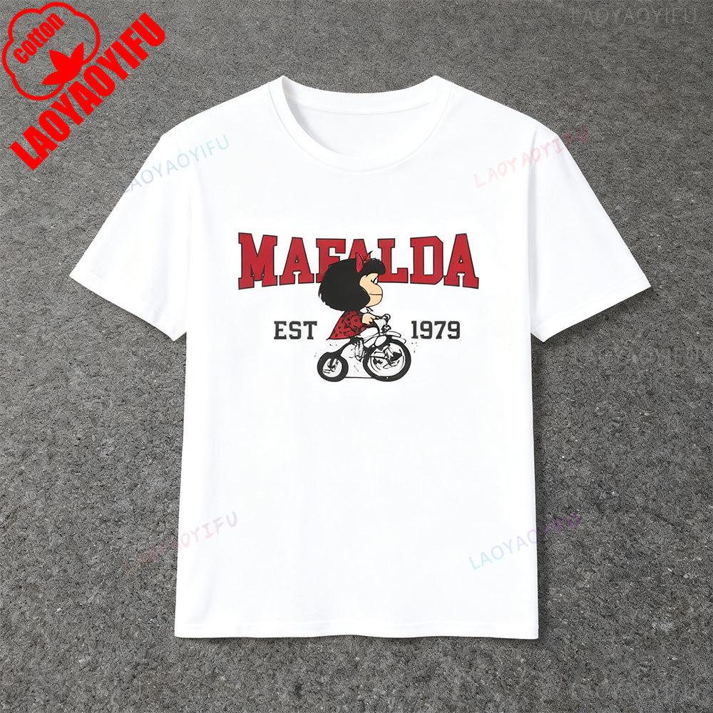 Основано в 1979 году Мафальда Латина Футболка Аргентина Испанская Футболка Винтажная Милый Мультяшный Девочка Принт Футболка Женская Повседневная Мода Уличная одежда S
Основано в 1979 году Мафальда Латина Футболка Аргентина Испанская Футболка Винтажная Милый Мультяшный Девочка Принт Футболка Женская Повседневная Мода Уличная одежда S
