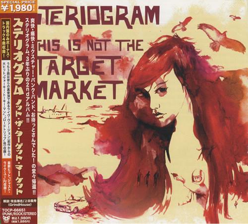 CD STERIOGRAM - This Is Not The Target Market TOCP66651 Reservoir Recor 2007 Japan Rock Used
CD STERIOGRAM - This Is Not The Target Market TOCP66651 Reservoir Recor 2007 Japan Rock Used