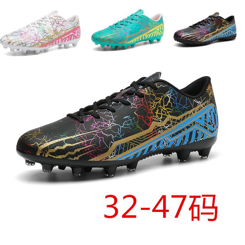 New low-top football shoes Game training football shoes Youth football shoes Spike broken shoes Sports shoes 32
New low-top football shoes Game training football shoes Youth football shoes Spike broken shoes Sports shoes 32