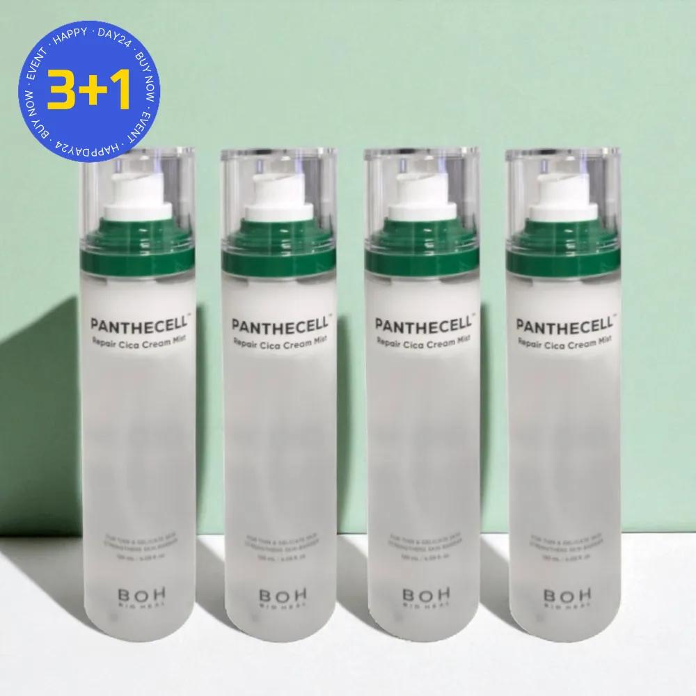 BOH BIO HEAL Panthecell Repair Cica Barrier Cream Mist 120ml (4 pieces)
BOH BIO HEAL Panthecell Repair Cica Barrier Cream Mist 120ml (4 pieces)