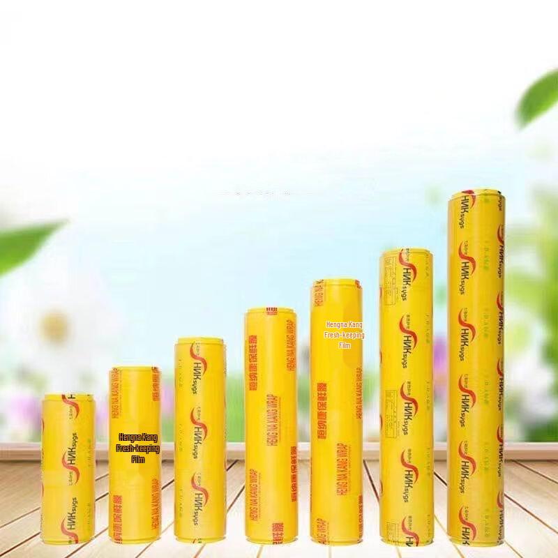 ZISIZ Household PVC Cling Film
ZISIZ Household PVC Cling Film