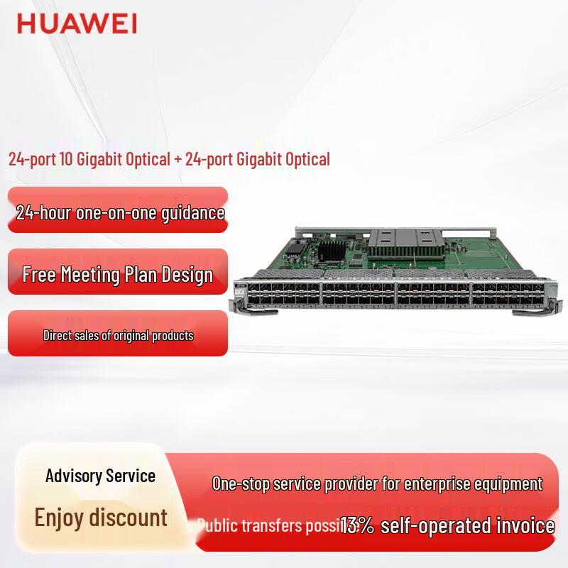 Huawei S7700 Series Switch Card
Huawei S7700 Series Switch Card