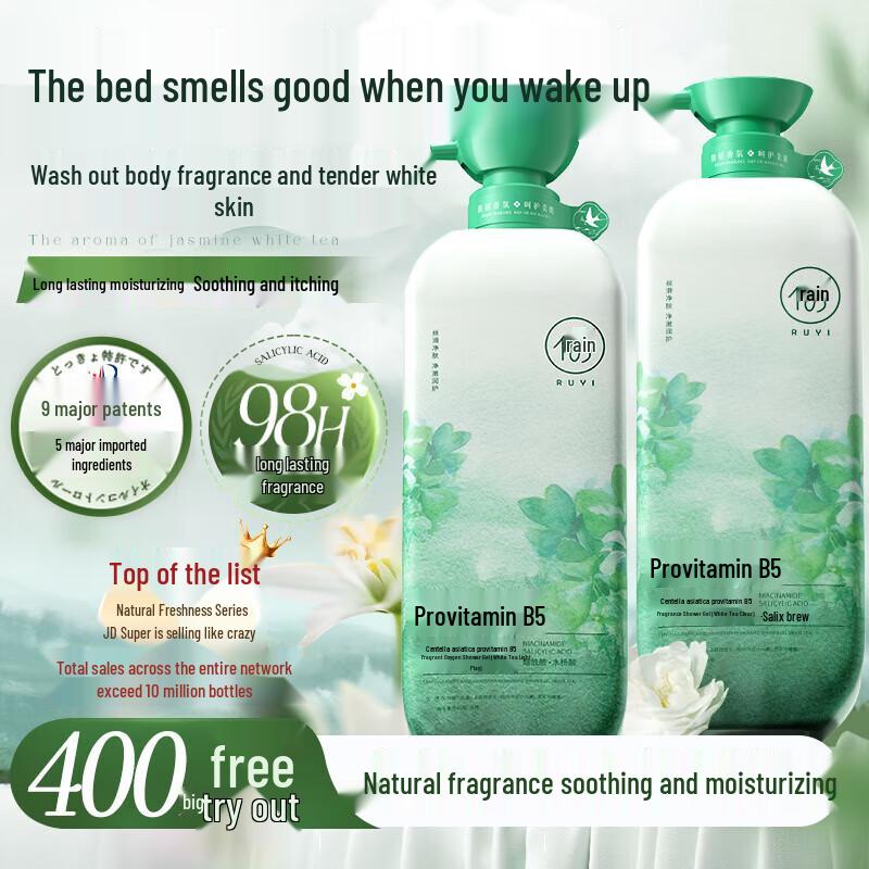 RUYI Centella Asiatica Vitamin B5 Fragrance Shower Gel
RUYI Centella Asiatica Vitamin B5 Fragrance Shower Gel