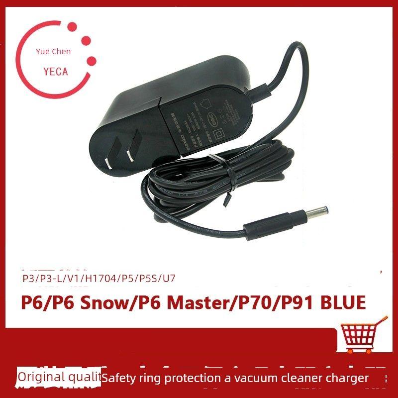 Suitable for Midea Vacuum Cleaner P3/P6/V1/Vh1704/P5S/U7/P5 Power Charging Adapter 1 pack
Suitable for Midea Vacuum Cleaner P3/P6/V1/Vh1704/P5S/U7/P5 Power Charging Adapter 1 pack