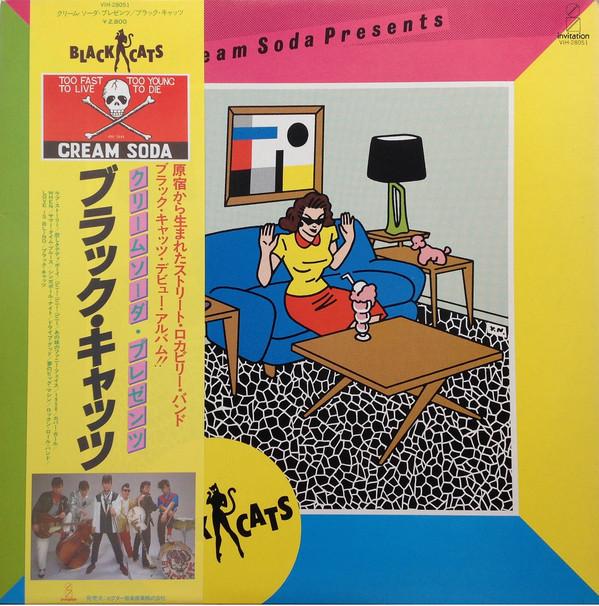 LP Record BLACK CATS Cream Soda Presents VIH28051 INVITATION 1981 Japan Japanese PopRock Used
LP Record BLACK CATS Cream Soda Presents VIH28051 INVITATION 1981 Japan Japanese PopRock Used