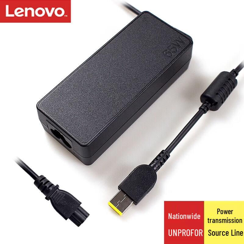 Lenovo Original Laptop Power Adapter
Lenovo Original Laptop Power Adapter