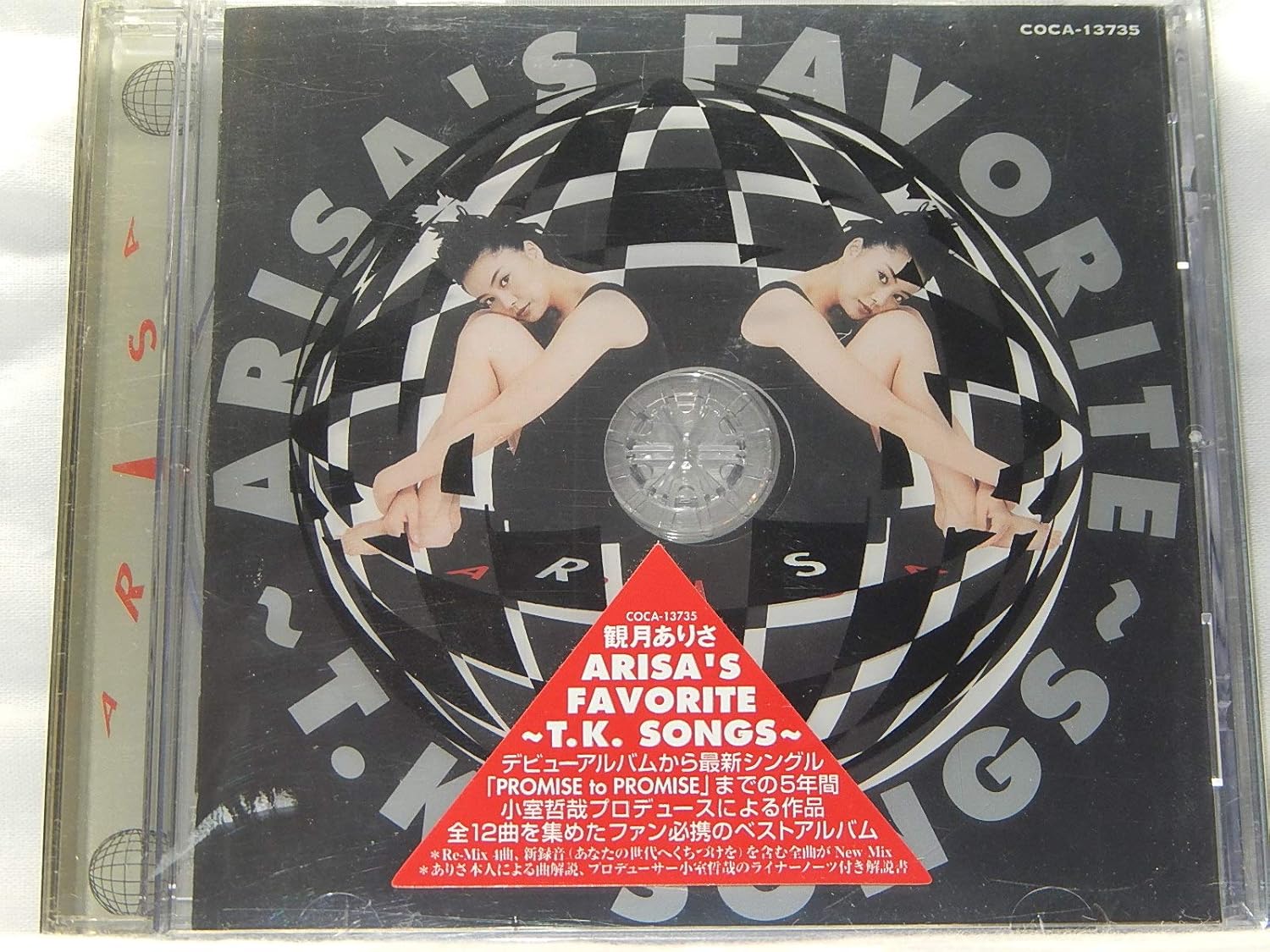 CD ALISA MIZUKI, TETSUYA KOMURO, MITSU - Arisas Favorite - T.k. Songs COCA13735PROMO Japan Japanese Pop/Rock Used
CD ALISA MIZUKI, TETSUYA KOMURO, MITSU - Arisas Favorite - T.k. Songs COCA13735PROMO Japan Japanese Pop/Rock Used