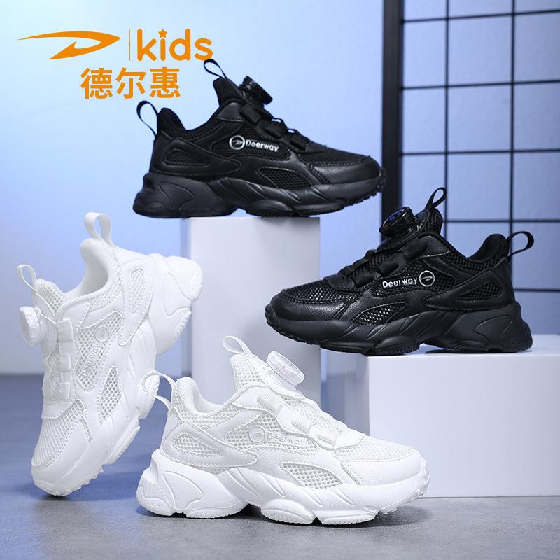 Delhuichun breathable mesh sneakers new little white shoes children primary school boys white girls 28
Delhuichun breathable mesh sneakers new little white shoes children primary school boys white girls 28